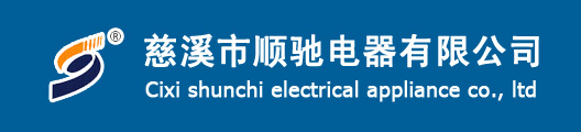 濰坊鑫茂電子設備有限公司 