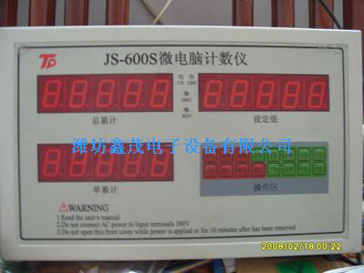 JS600小屏幕計(jì)數(shù)器